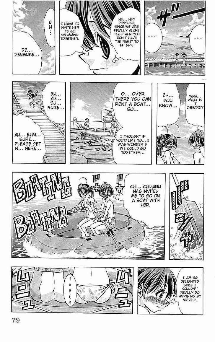 Page 15 Chapter 110 Eiken