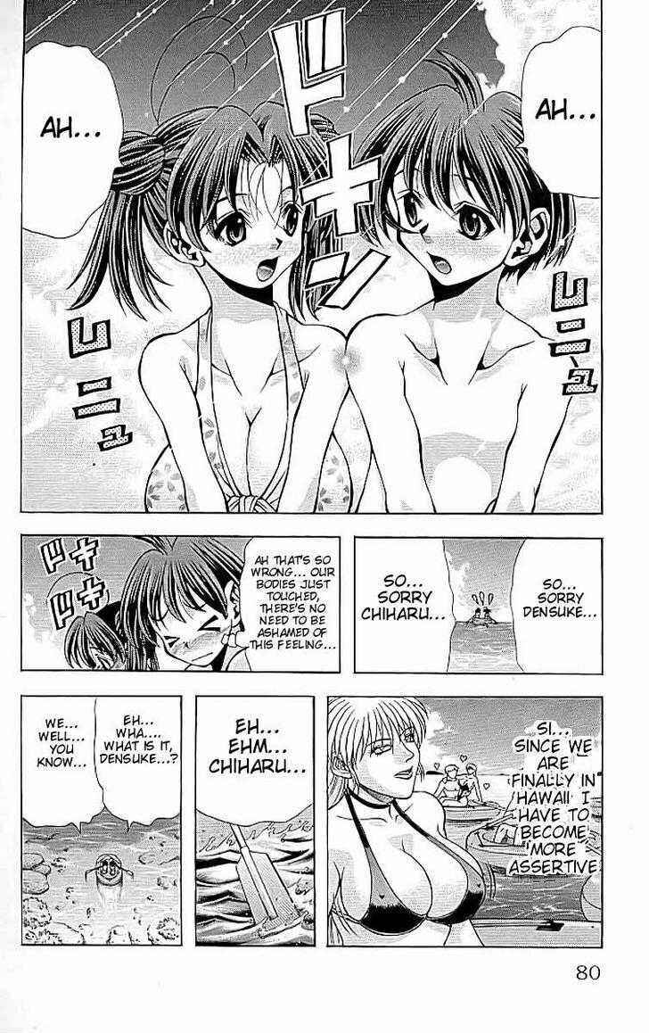Page 16 Chapter 110 Eiken