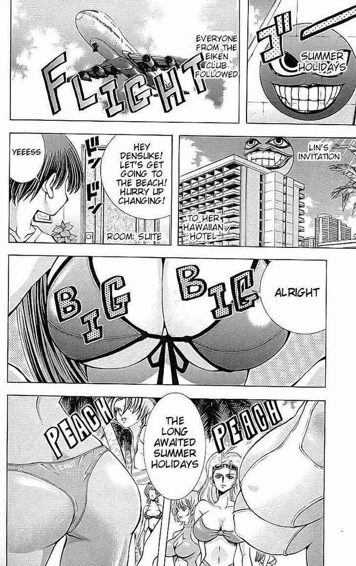Page 2 Chapter 110 Eiken