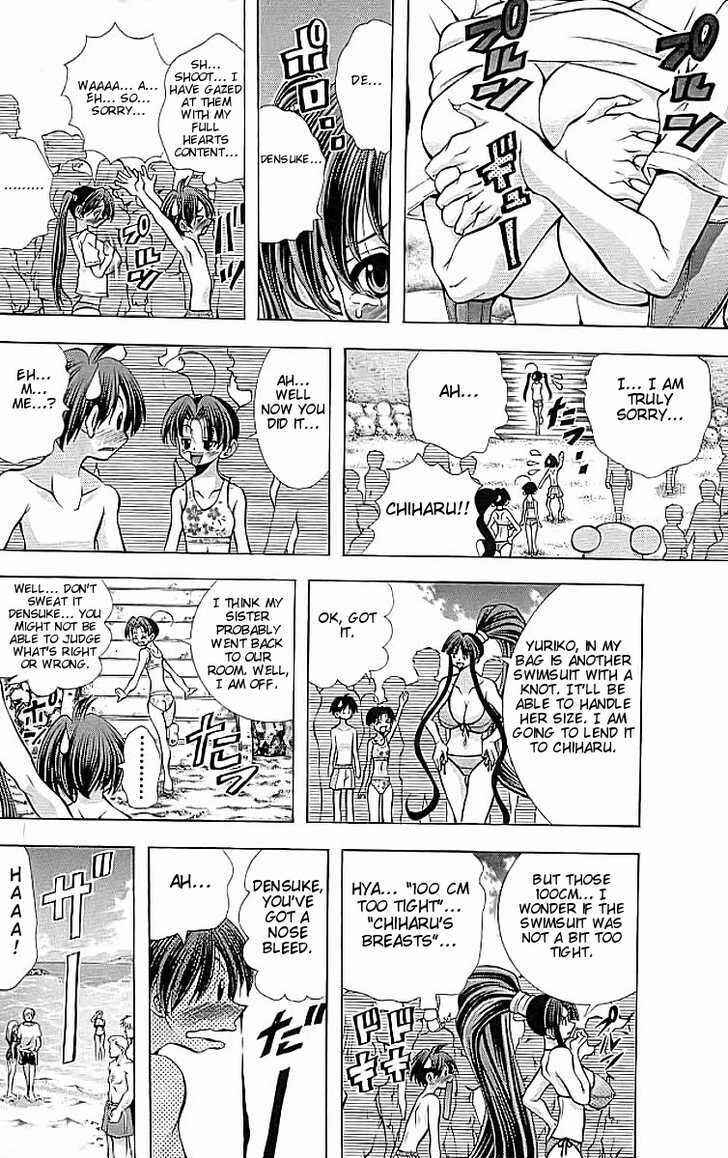 Page 6 Chapter 110 Eiken