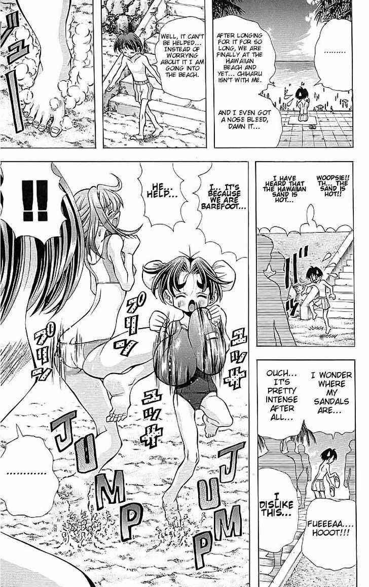 Page 7 Chapter 110 Eiken