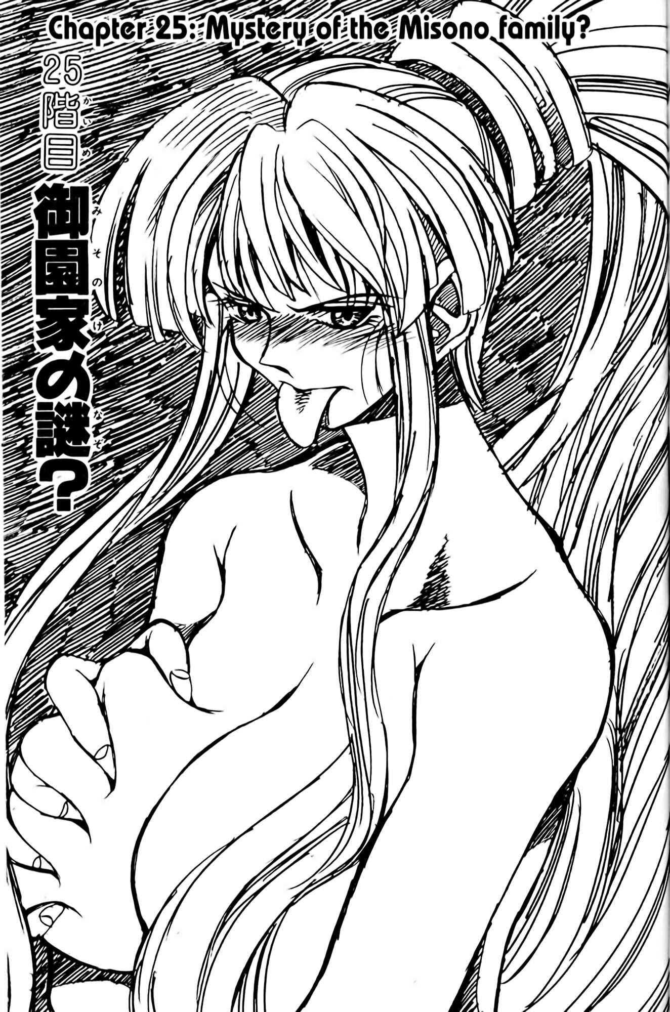 Page 1 Chapter 25 Eiken