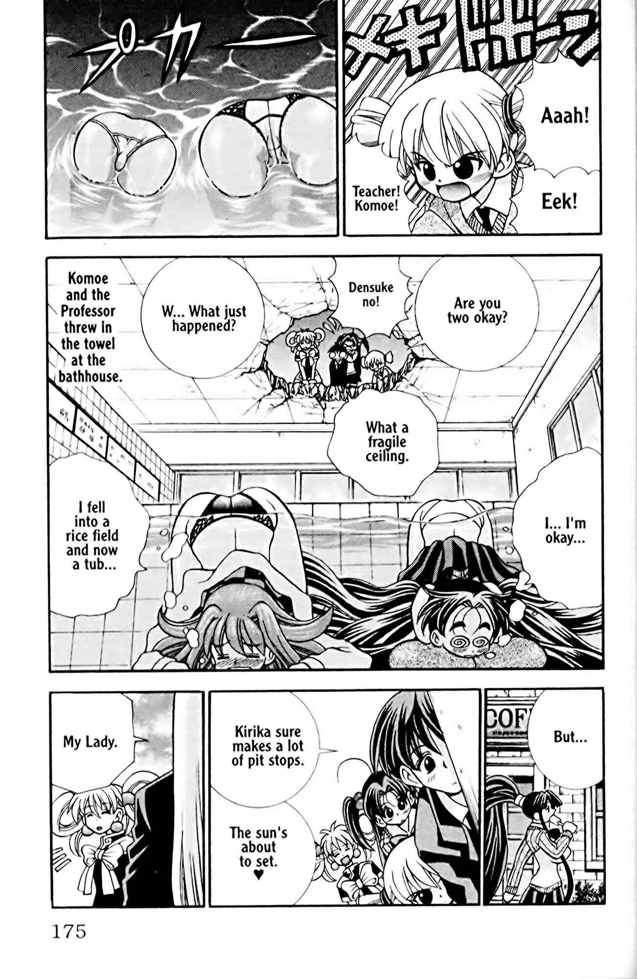 Page 11 Chapter 25 Eiken