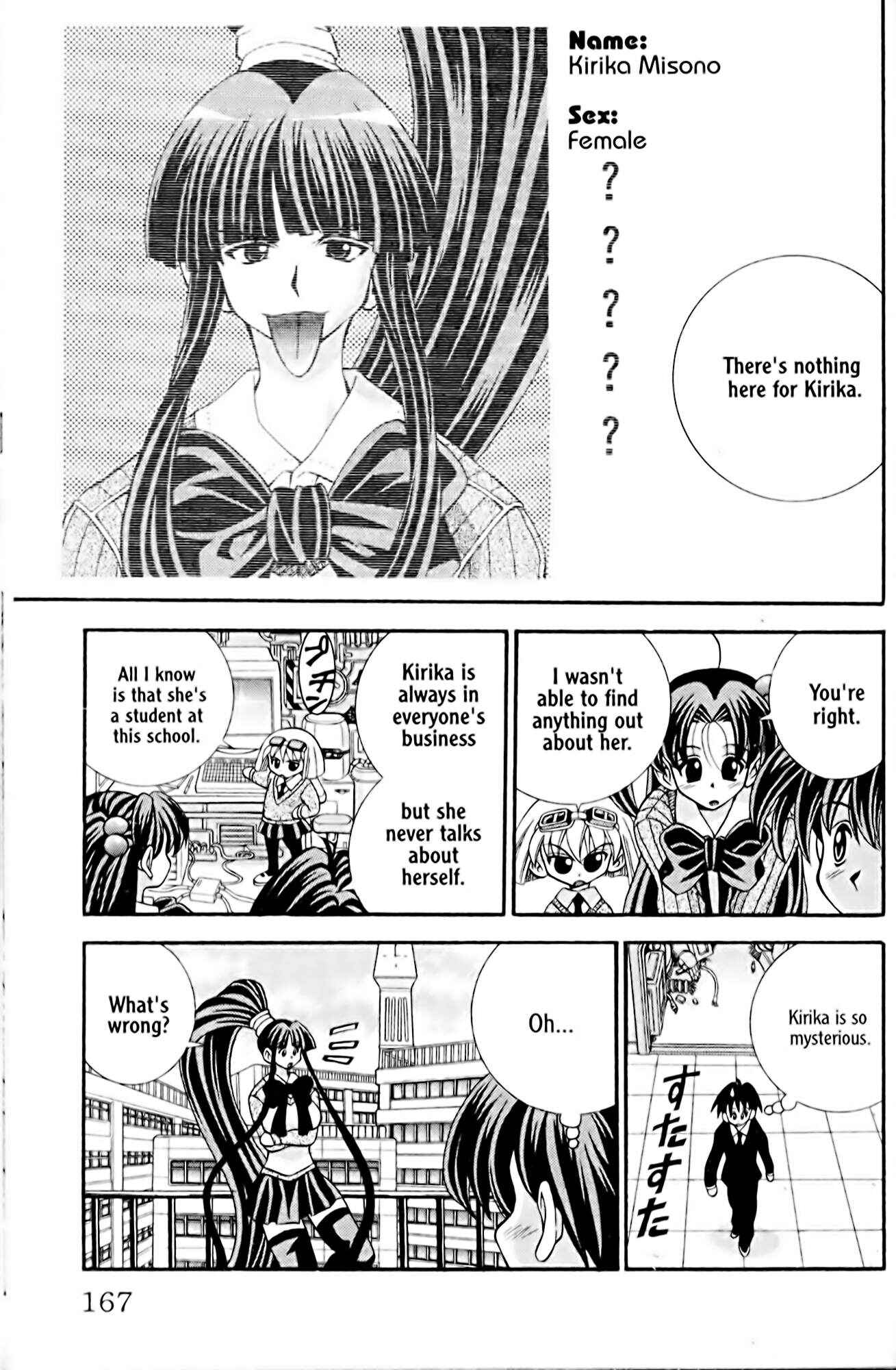 Page 3 Chapter 25 Eiken