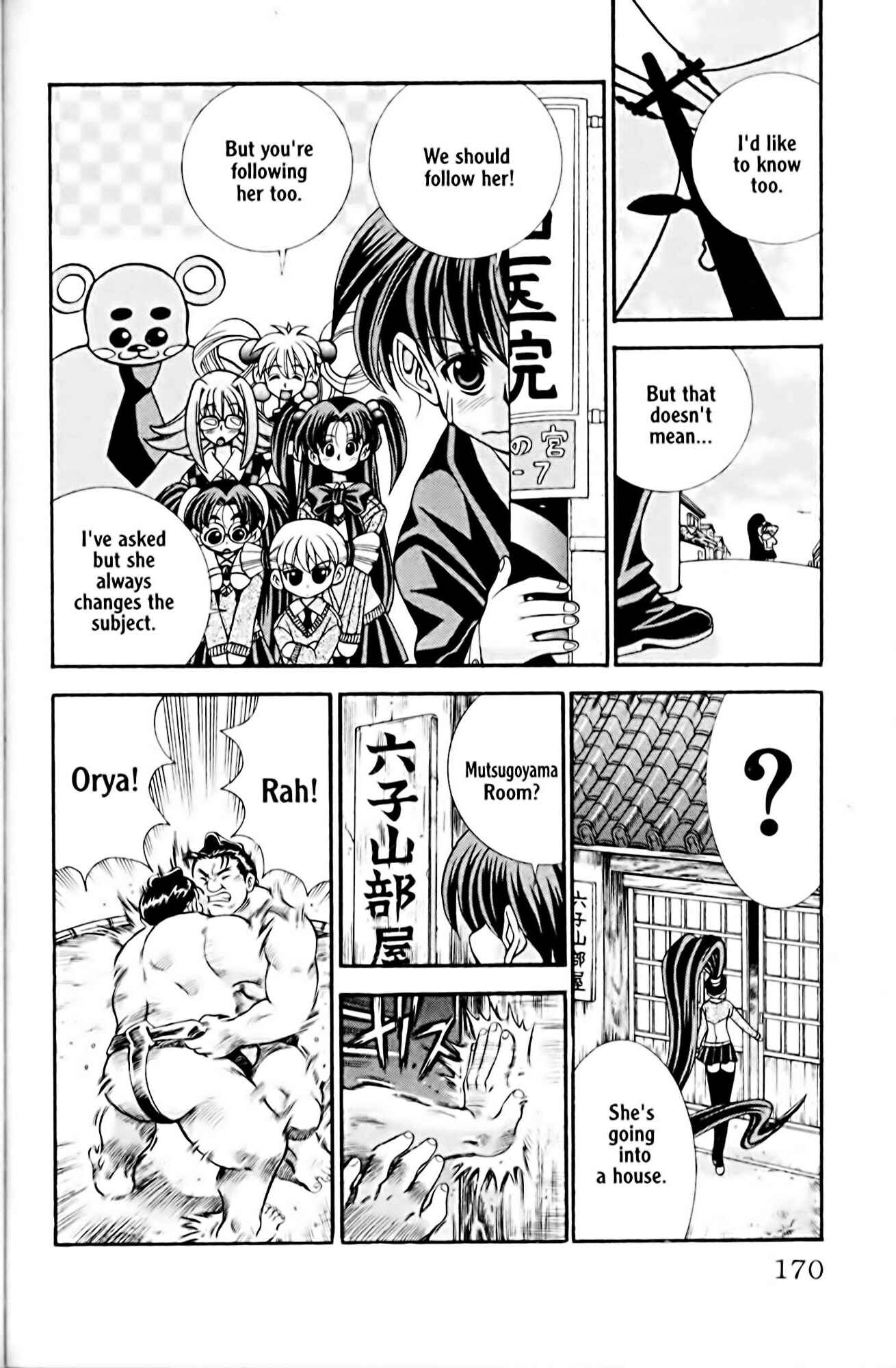 Page 6 Chapter 25 Eiken