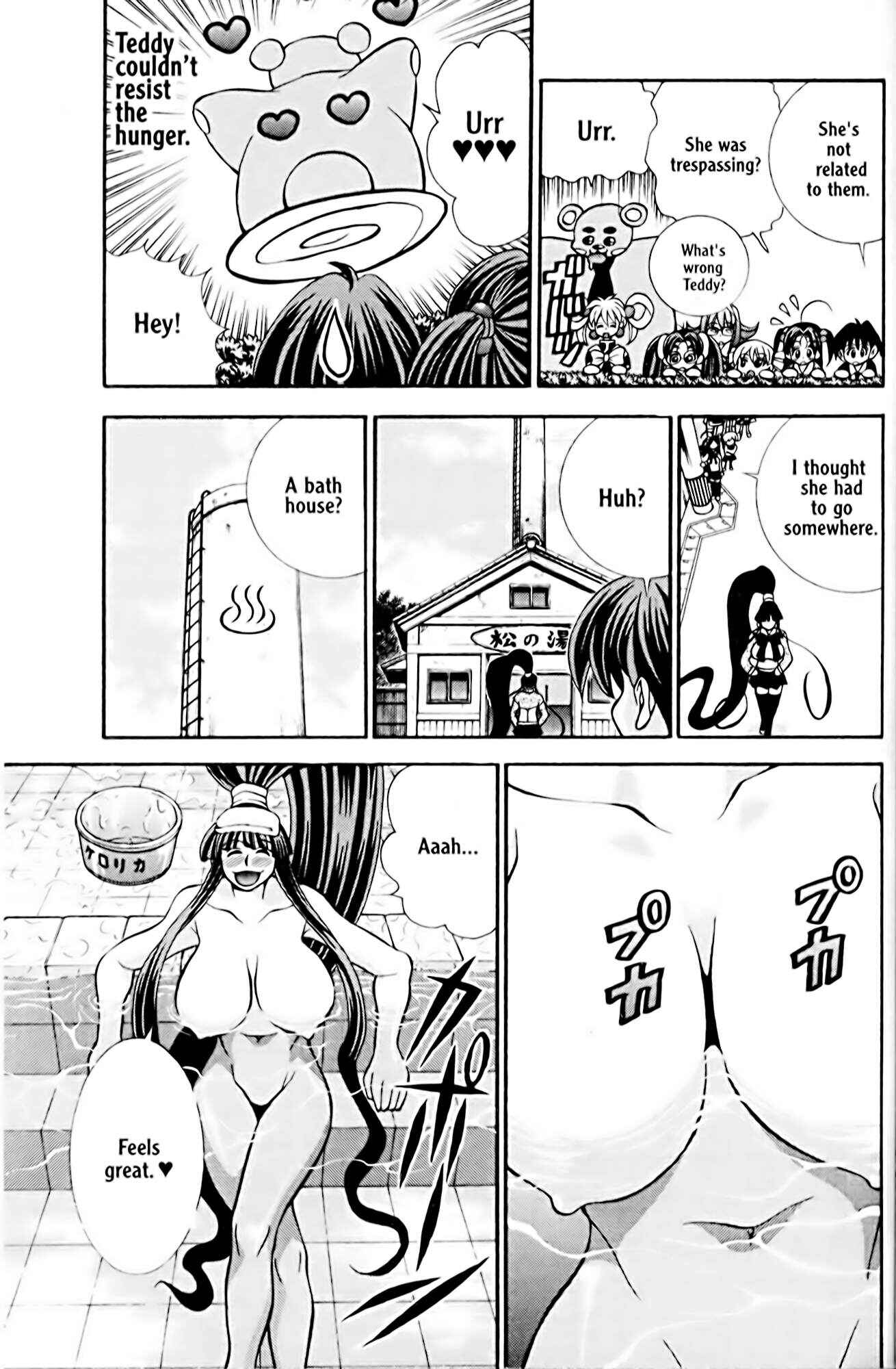 Page 9 Chapter 25 Eiken