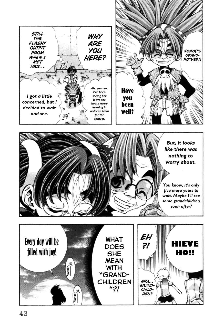 Page 19 Chapter 126 Eiken