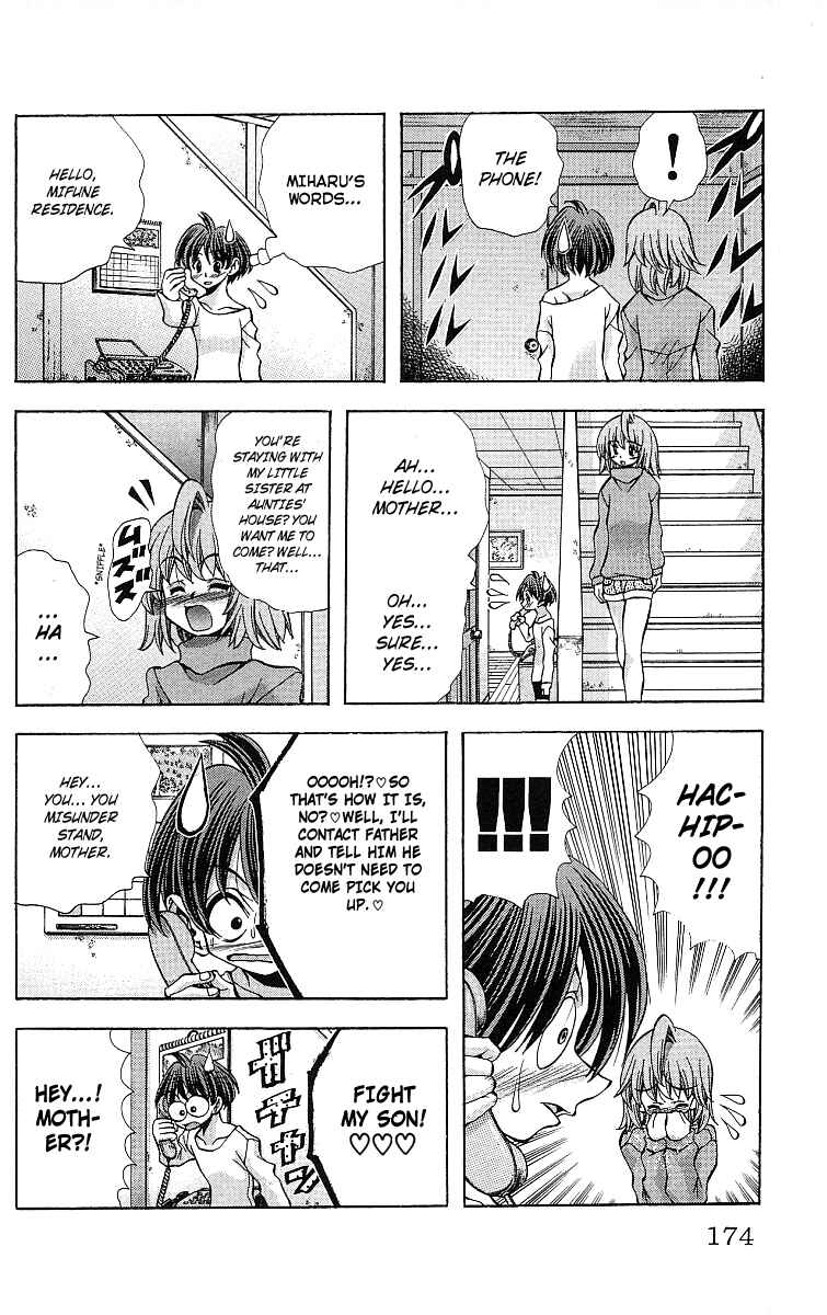 Page 11 Chapter 124 Eiken