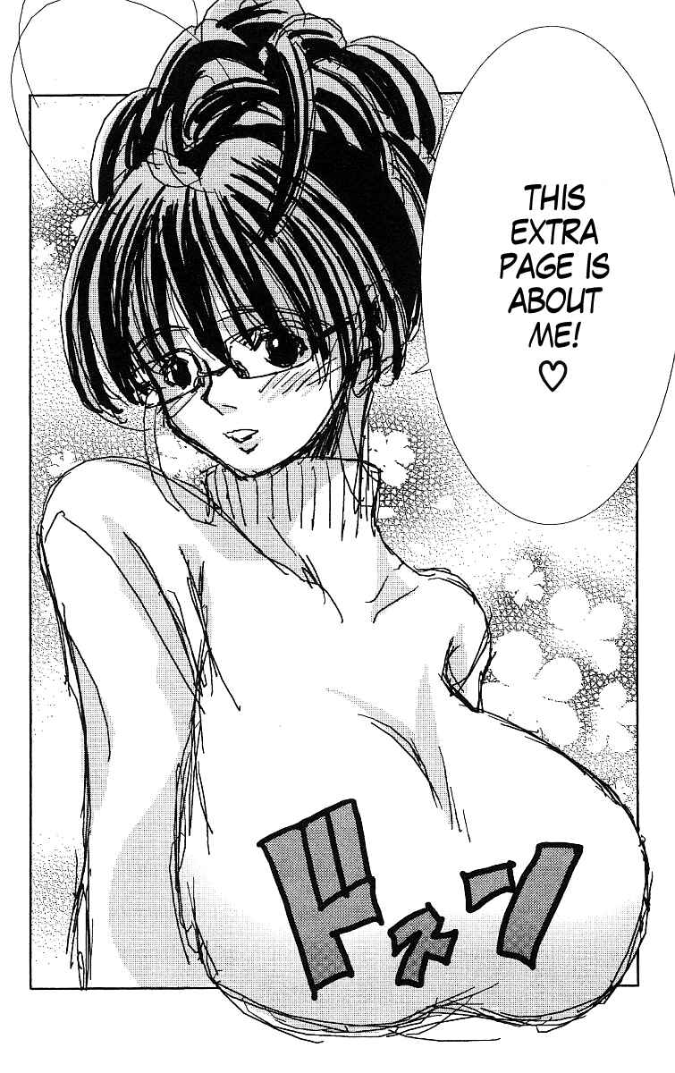 Page 21 Chapter 124 Eiken