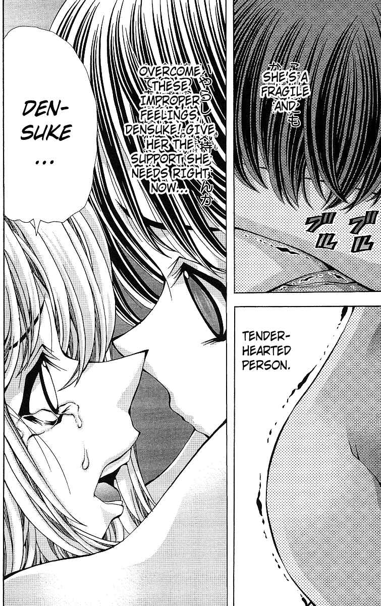 Page 5 Chapter 124 Eiken