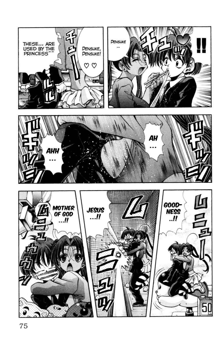 Page 12 Chapter 128 Eiken