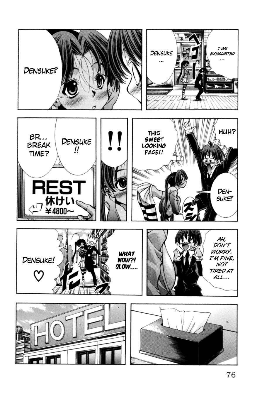 Page 13 Chapter 128 Eiken