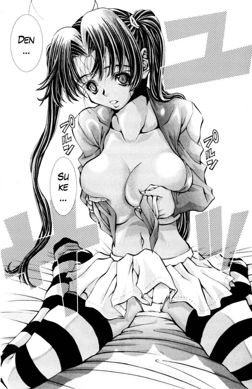 Page 15 Chapter 128 Eiken
