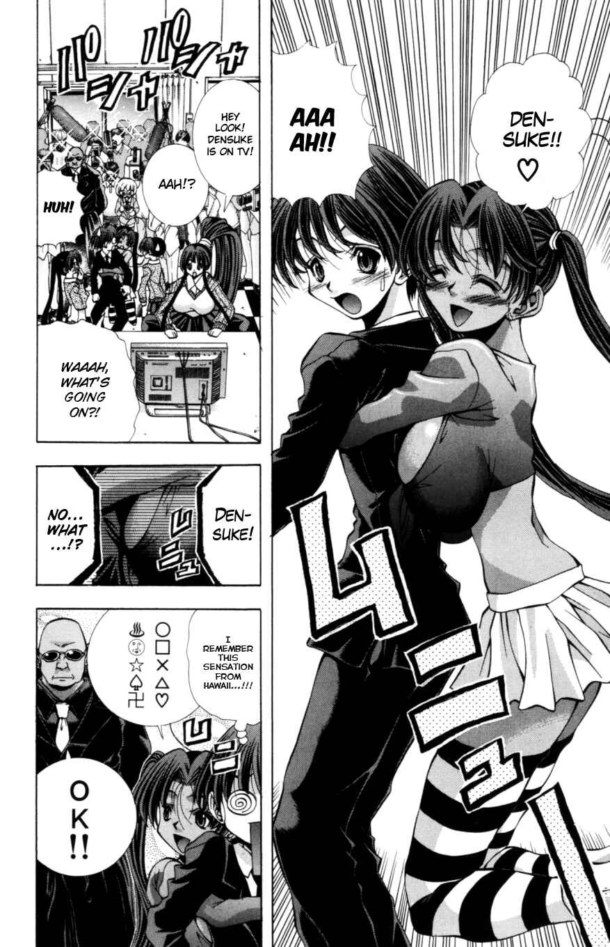 Page 5 Chapter 128 Eiken