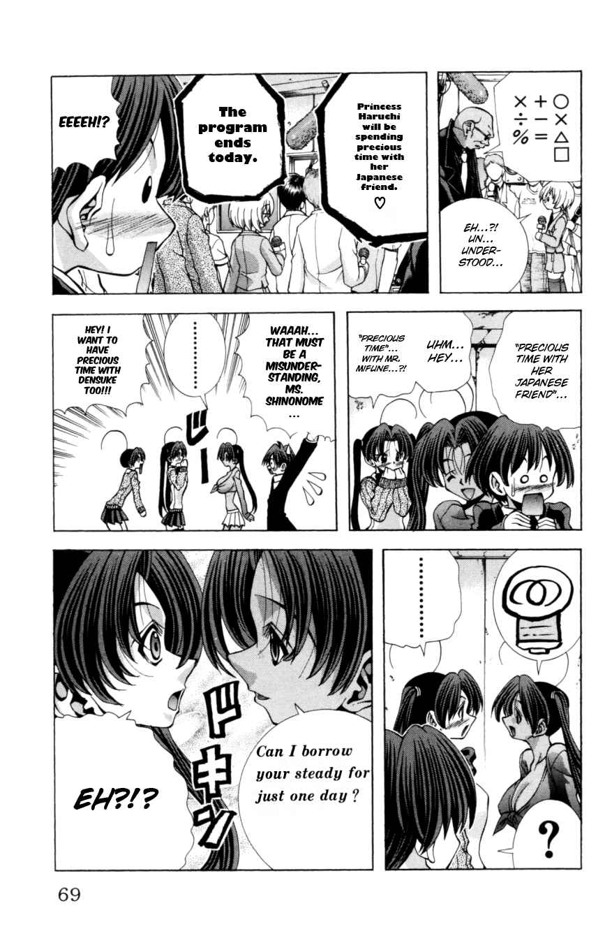 Page 6 Chapter 128 Eiken
