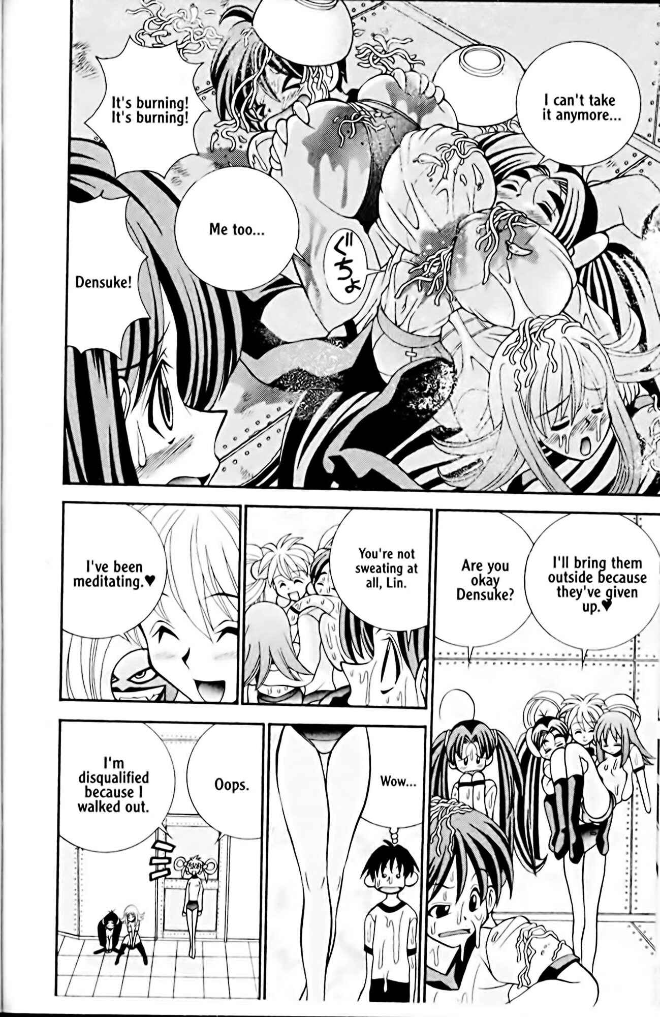 Page 12 Chapter 14 Eiken