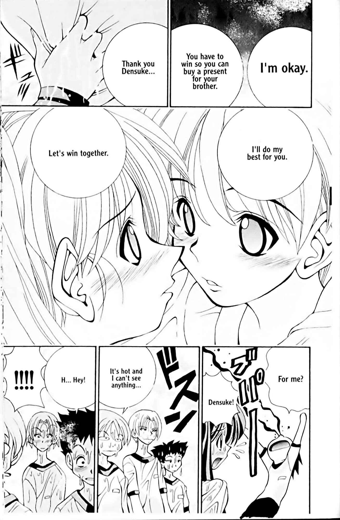 Page 17 Chapter 14 Eiken
