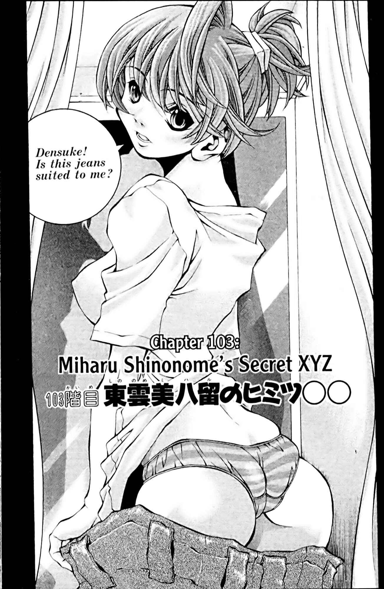Page 1 Chapter 103 Eiken