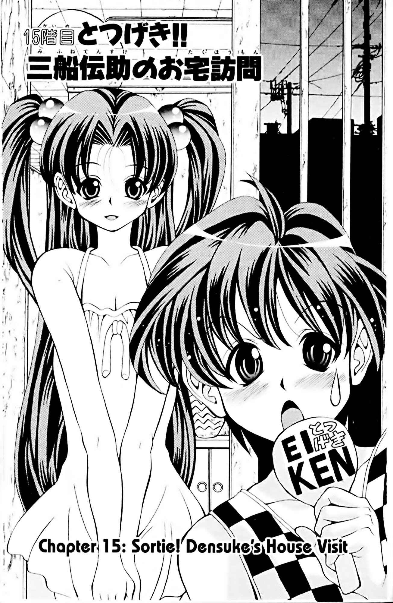 Page 1 Chapter 15 Eiken