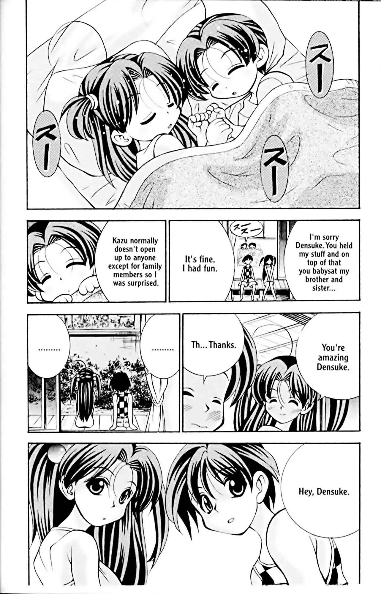Page 14 Chapter 15 Eiken