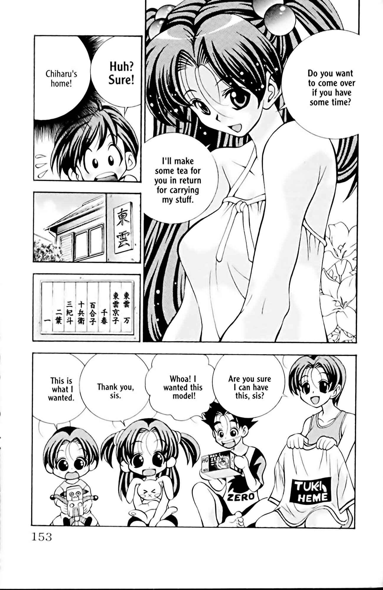 Page 5 Chapter 15 Eiken