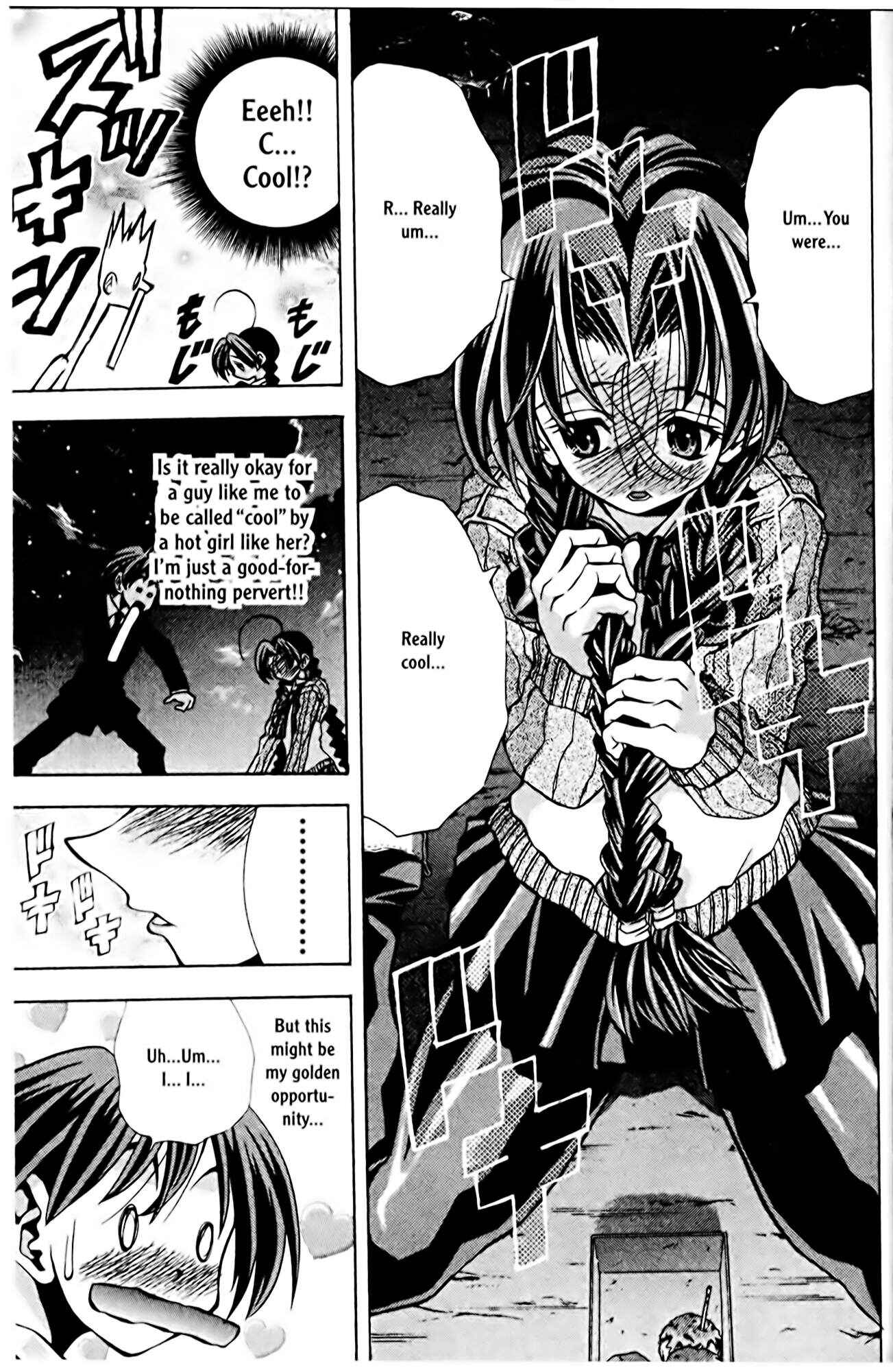 Page 17 Chapter 77 Eiken
