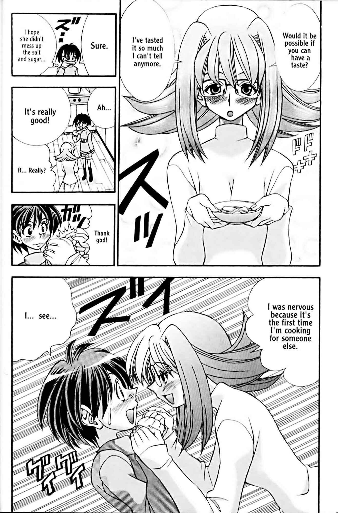 Page 17 Chapter 26 Eiken