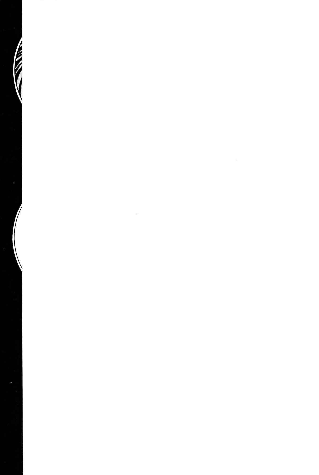 Page 4 Chapter 26 Eiken