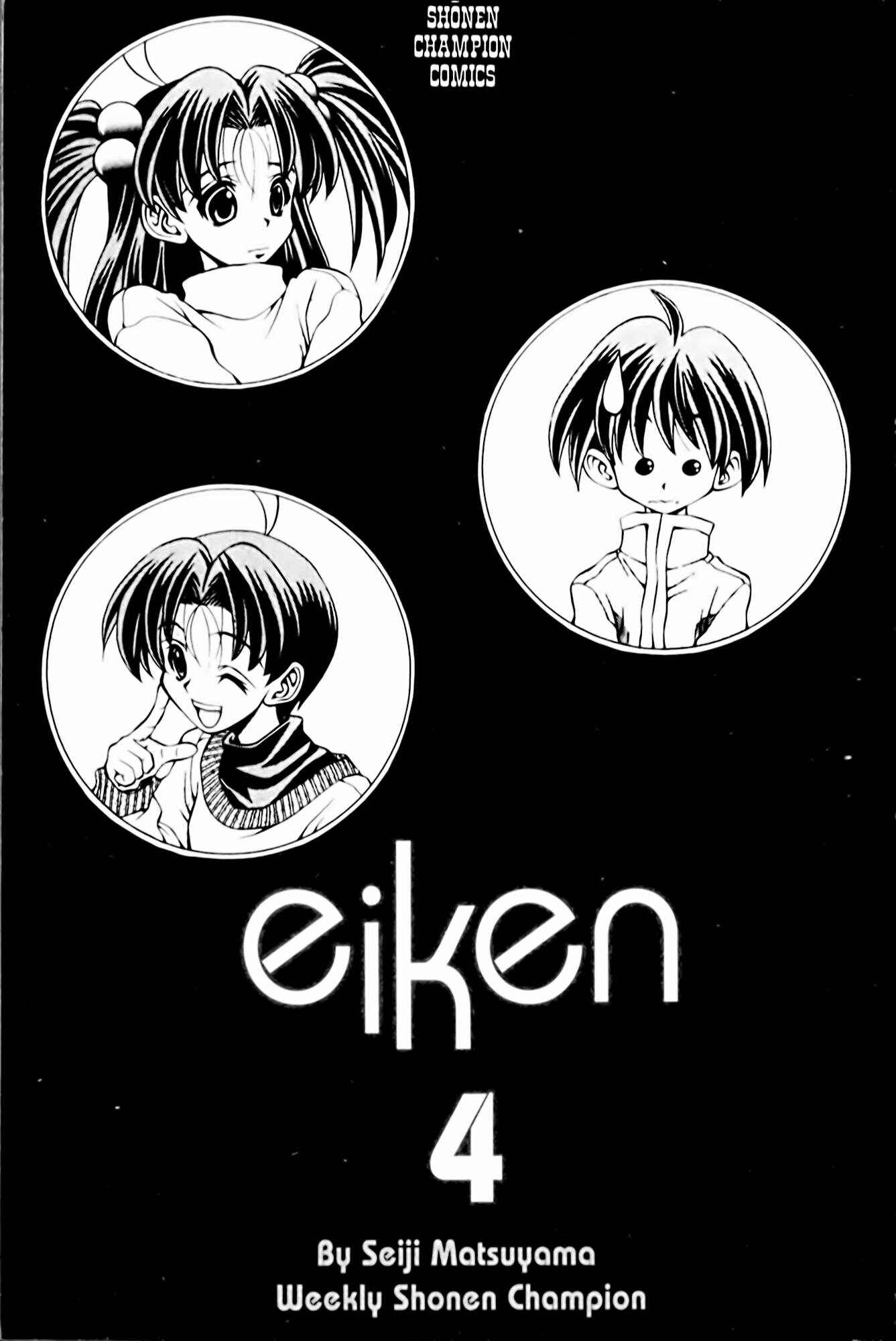 Page 7 Chapter 26 Eiken