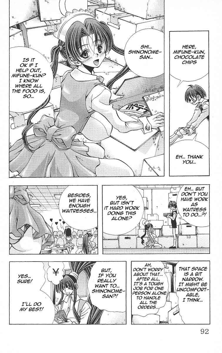Page 10 Chapter 120 Eiken