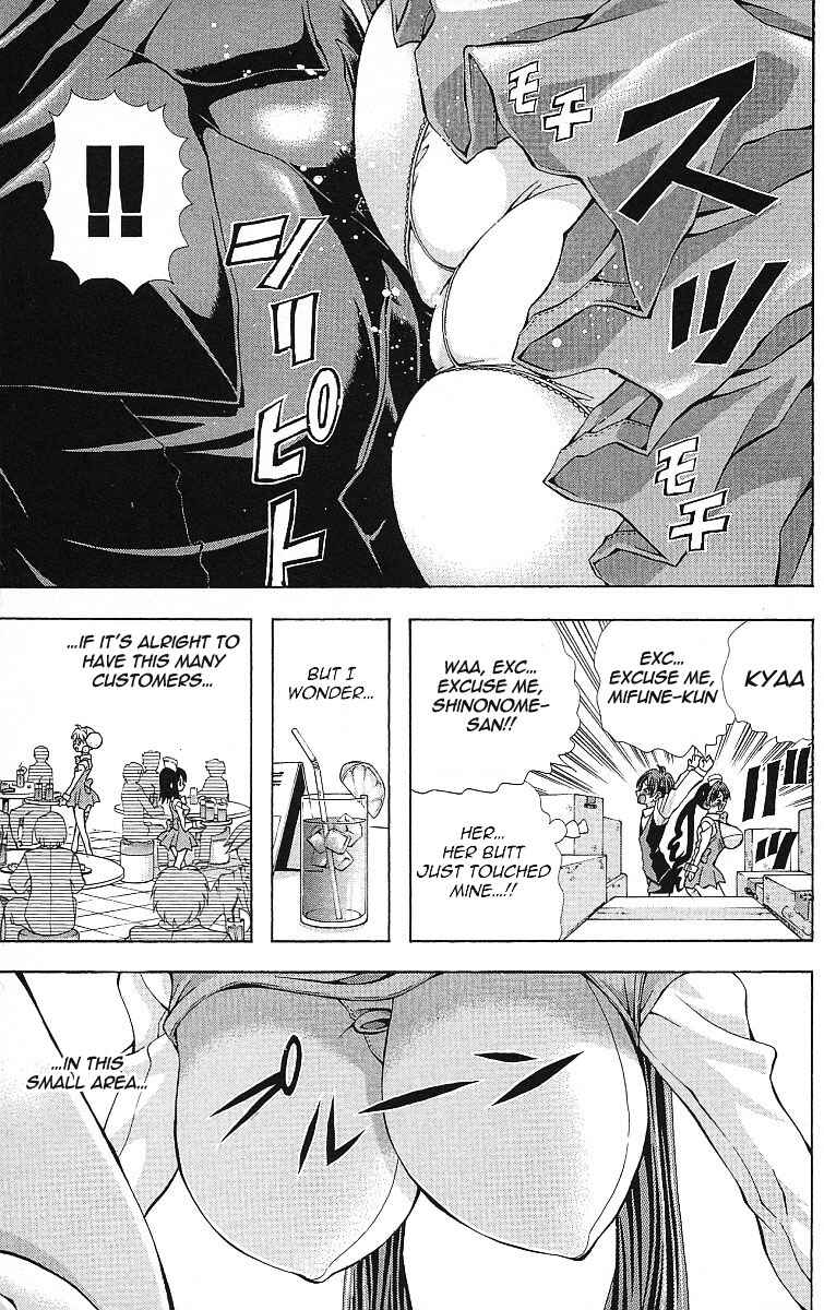 Page 13 Chapter 120 Eiken