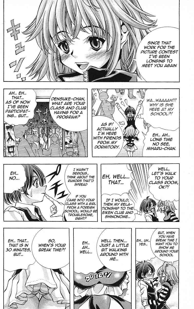 Page 20 Chapter 120 Eiken