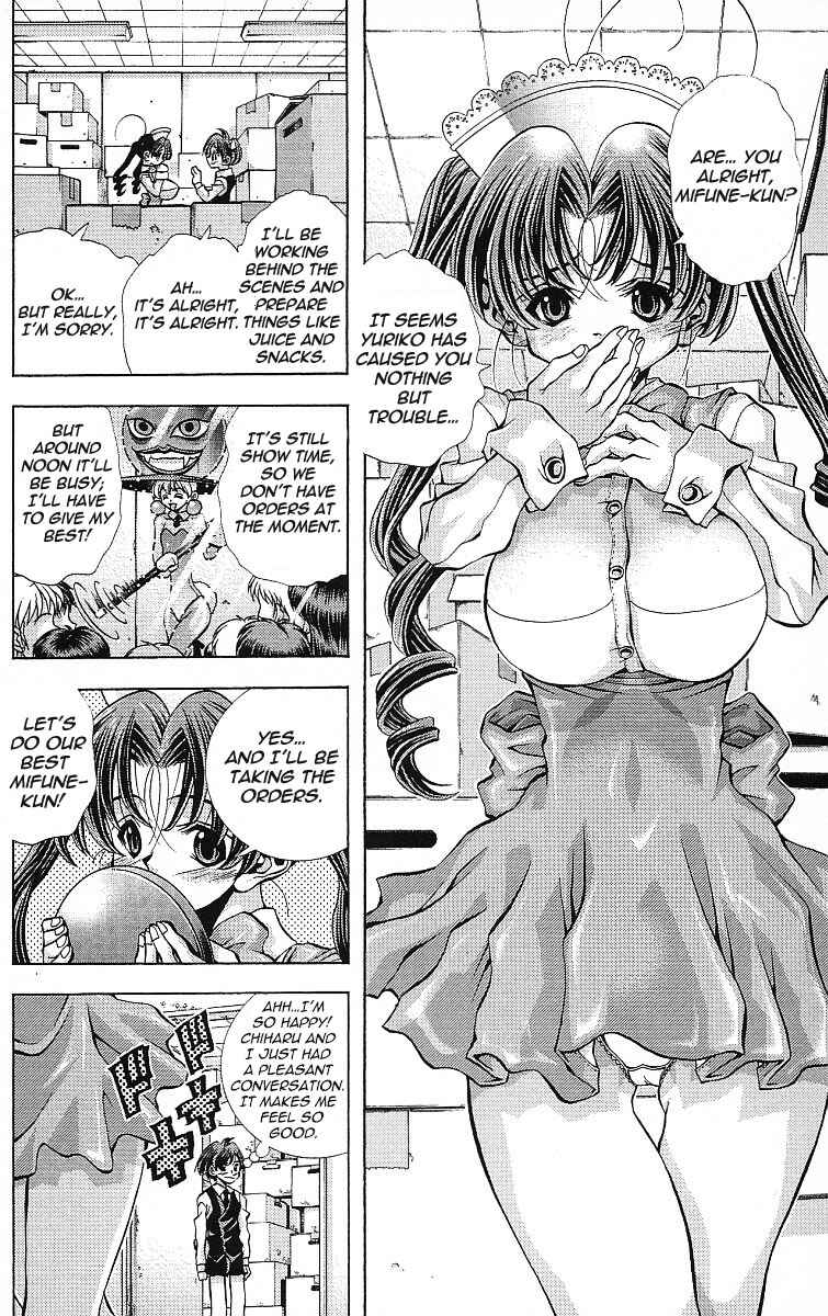 Page 6 Chapter 120 Eiken