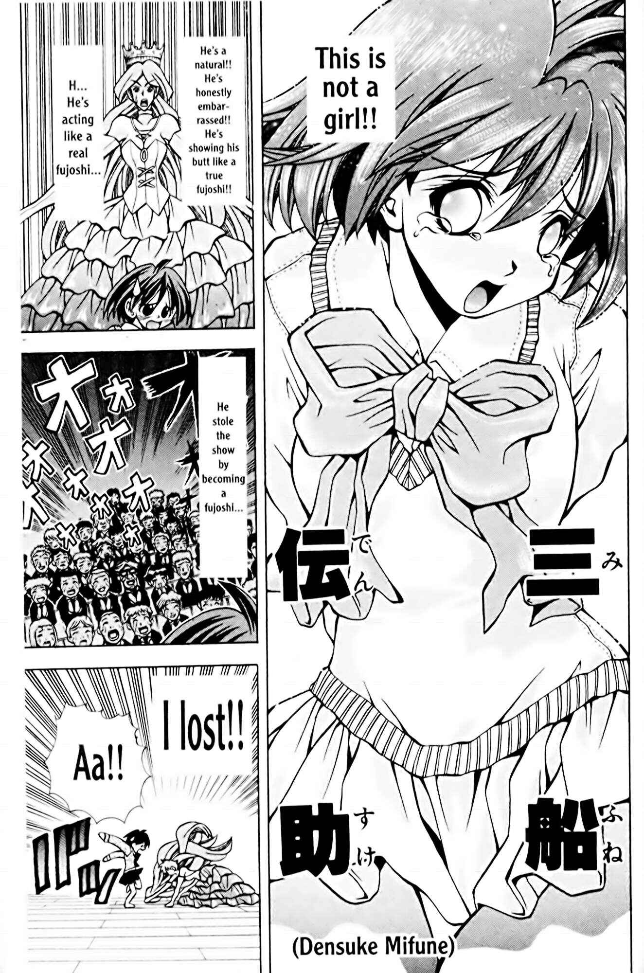 Page 19 Chapter 70 Eiken