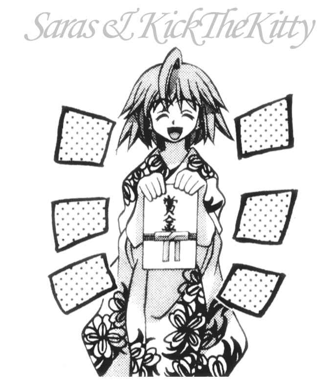 Page 28 Chapter 70 Eiken