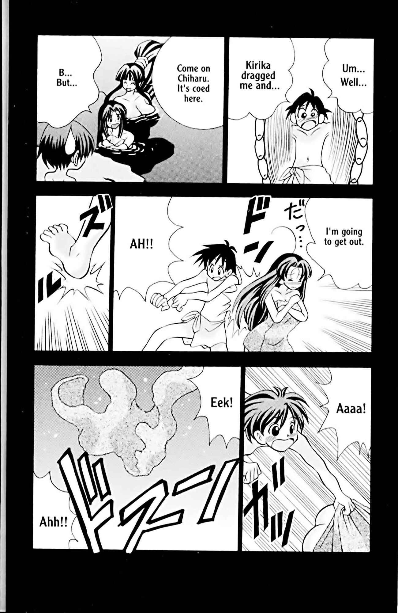Page 16 Chapter 10 Eiken