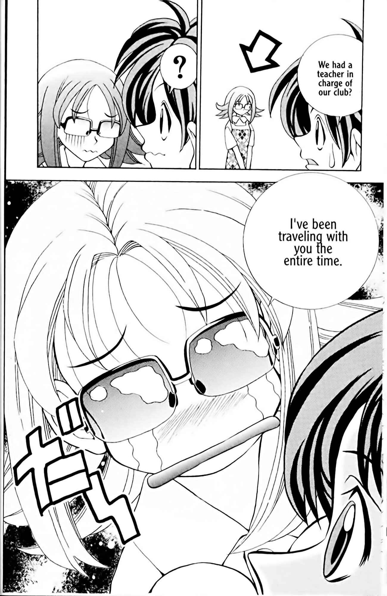 Page 6 Chapter 10 Eiken