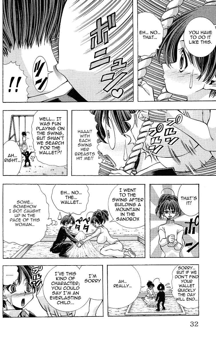 Page 10 Chapter 117 Eiken