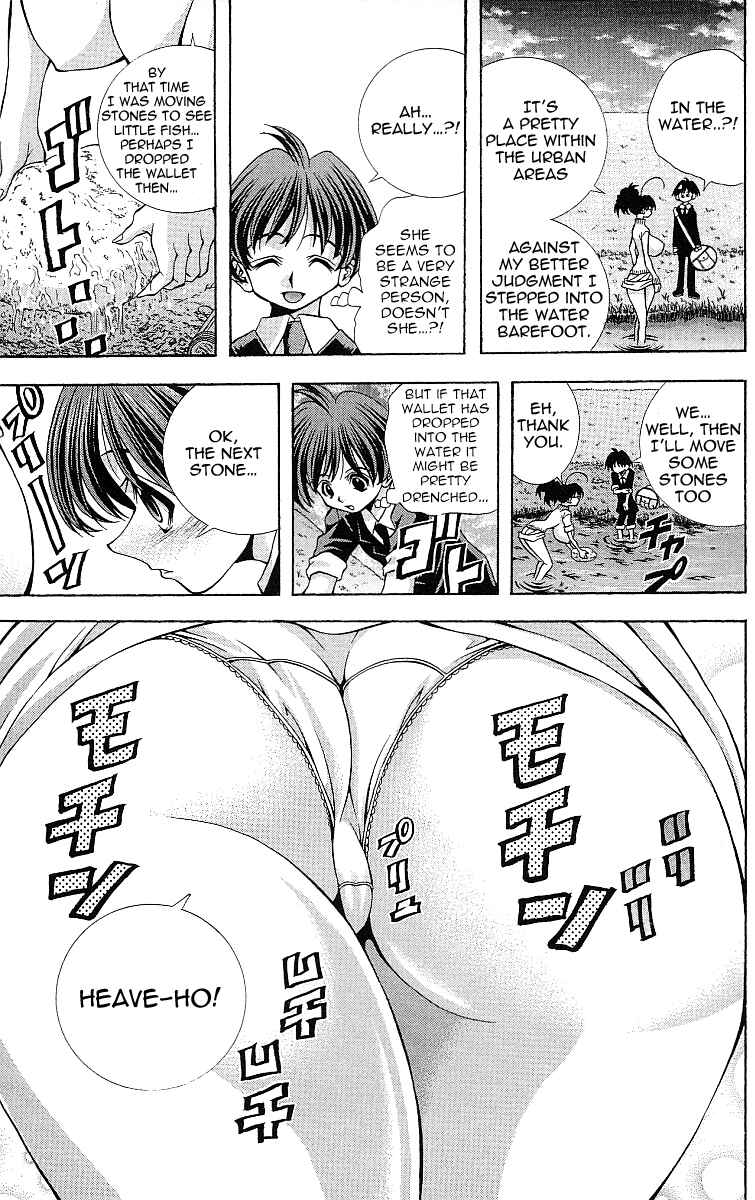 Page 13 Chapter 117 Eiken