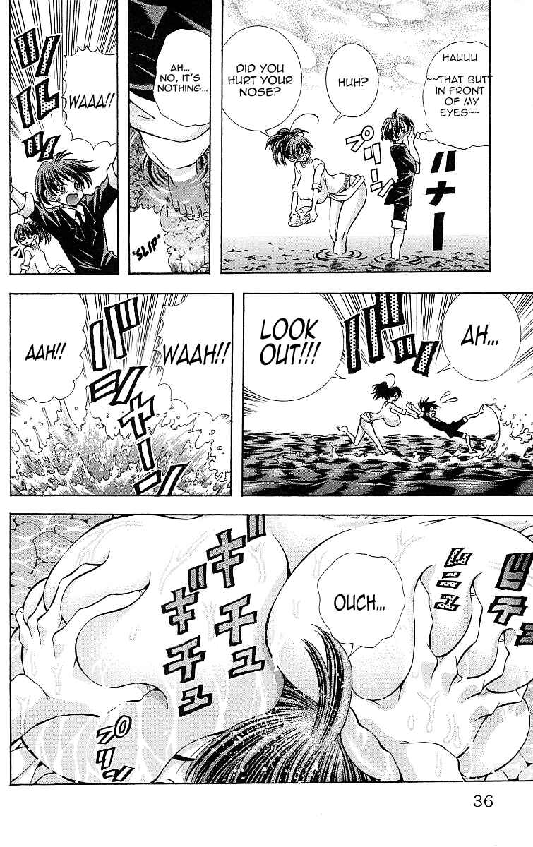Page 14 Chapter 117 Eiken