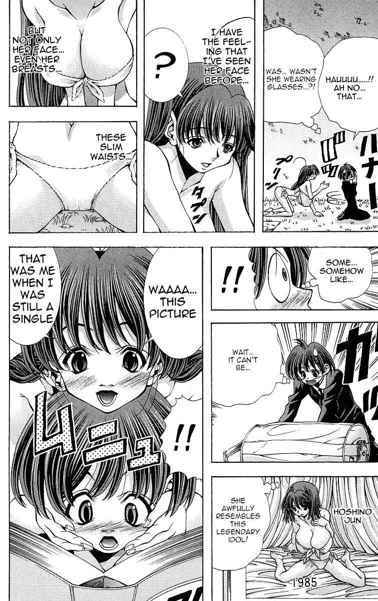 Page 18 Chapter 117 Eiken