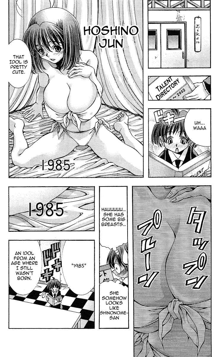 Page 4 Chapter 117 Eiken