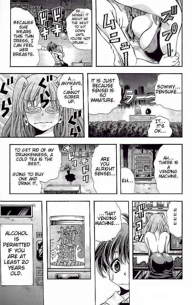 Page 13 Chapter 108 Eiken