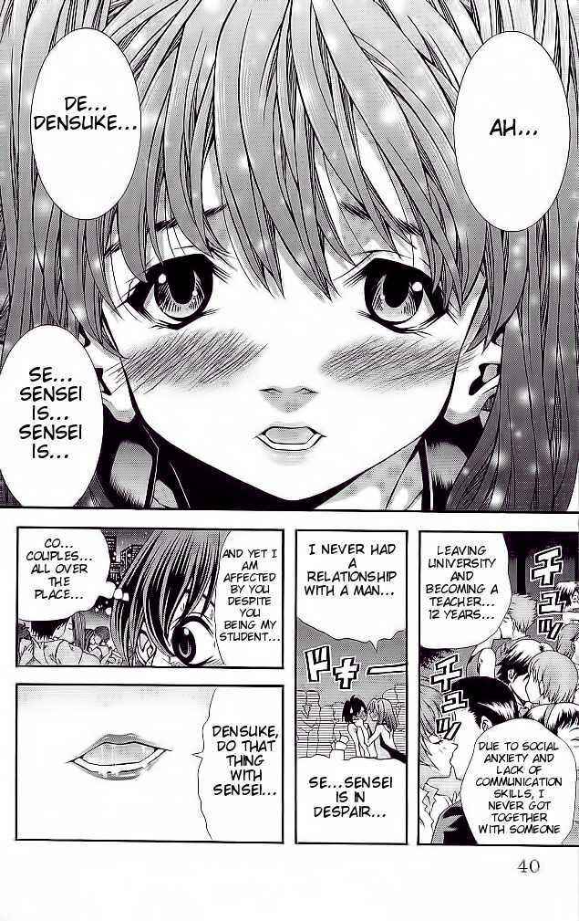 Page 16 Chapter 108 Eiken
