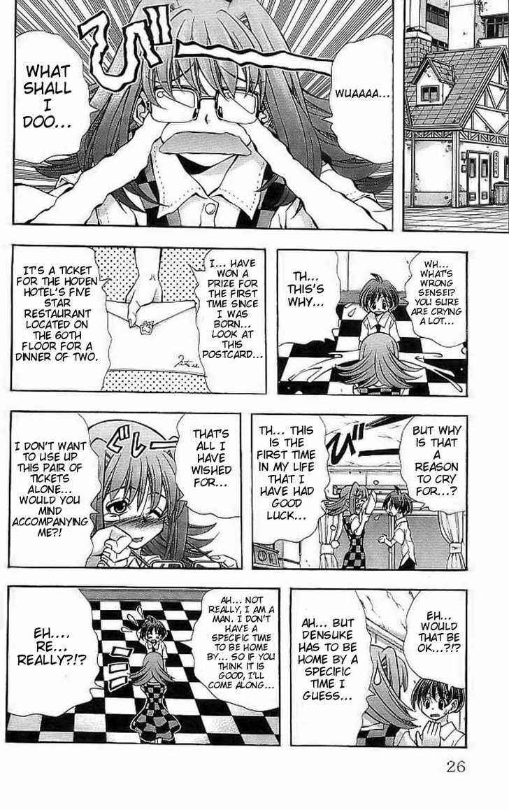 Page 2 Chapter 108 Eiken