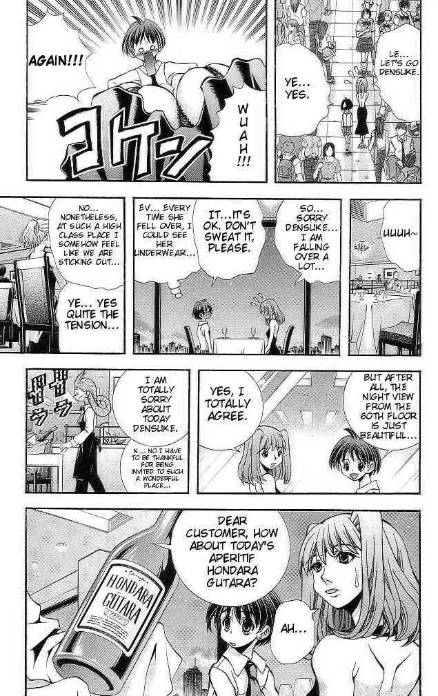 Page 7 Chapter 108 Eiken