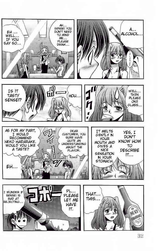 Page 8 Chapter 108 Eiken