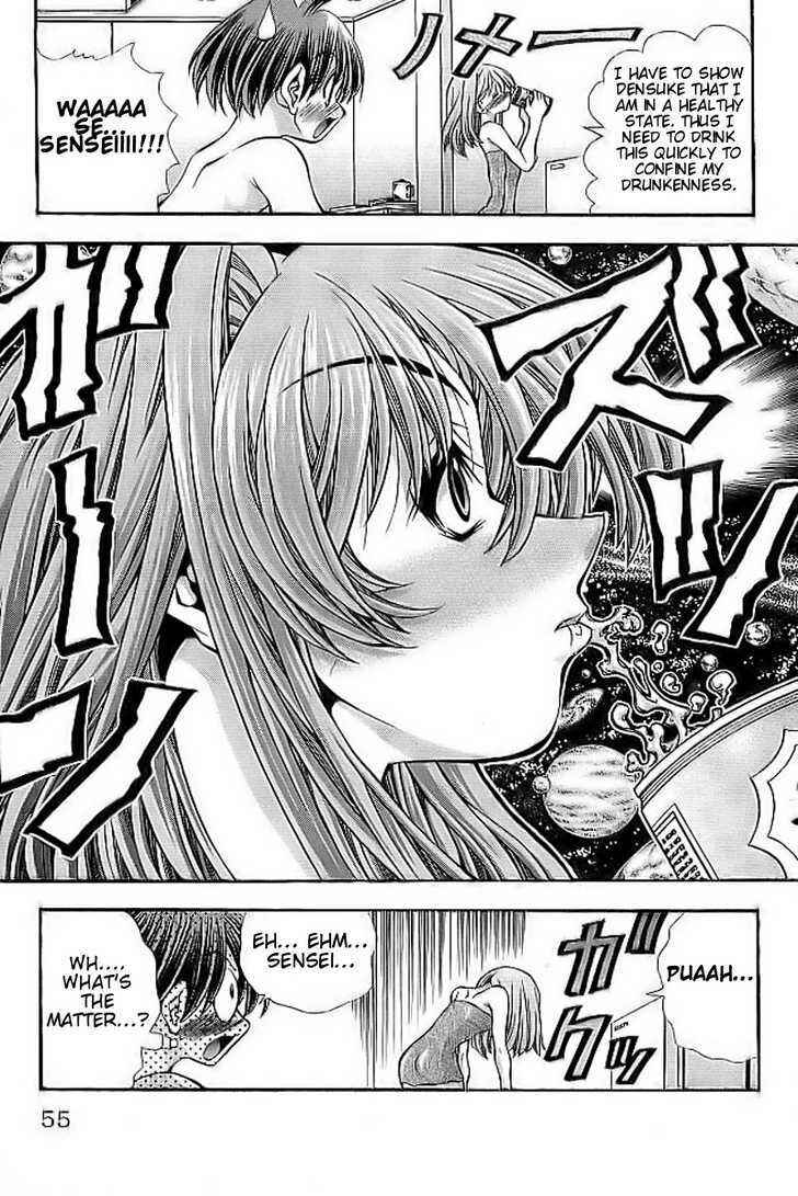 Page 11 Chapter 109 Eiken