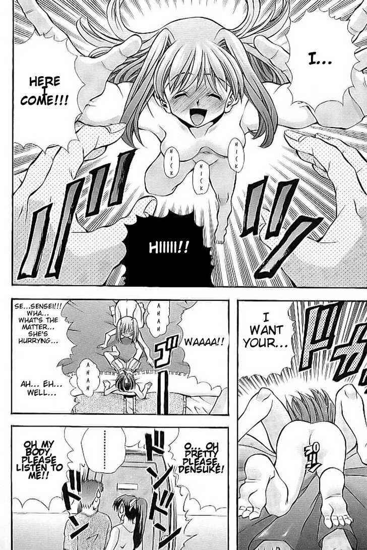 Page 12 Chapter 109 Eiken