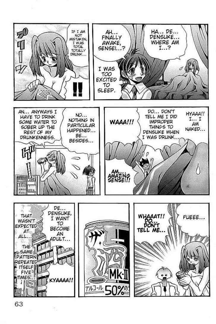 Page 19 Chapter 109 Eiken